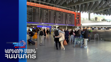 Իրանը չեղարկել է բոլոր թռիչքները