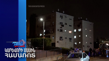 ՀԱՄԱՍ-ը հրթիռակոծել է Թել Ավիվը