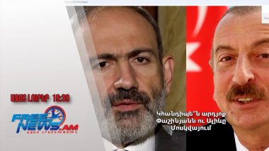 Կհանդիպե՞ն արդյոք Փաշինյանն ու Ալիևը Մոսկվայում