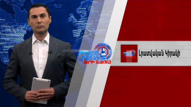 Ռուս-ադրբեջանական տանդեմը մտահոգվա՞ծ է