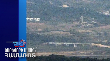 ԿԺԴՀ-ն պատրաստվում է պայթեցնել Հարավային Կորեա տանող ճանապարհները