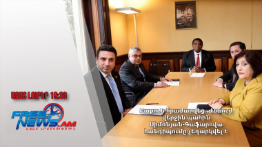 Բաքուն հրաժարվեց․ Ժնևում վերջին պահին Սիմոնյան-Գաֆարովա հանդիպումը չեղարկվել է