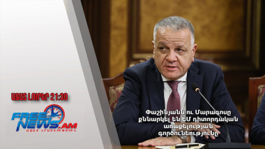 Փաշինյանն ու Մարագոսը քննարկել են ԵՄ դիտորդական առաքելության գործունեությունը