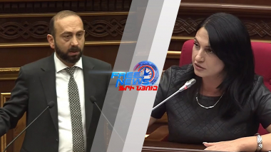 Մի փոքր պակաս զգուշավորություն և լավատեսություն կհայտնեմ. Միրզոյանը՝ Ֆիդանի հետ հանդիպման մասին