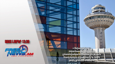 Իրանը հայտարարել է, որ կօգտվի Իսրայելին պատասխանելու իր իրավունքից