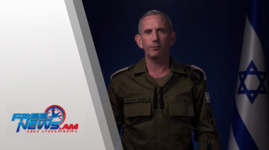 Դիտեք այսօր՝ Ազատ լուրերում