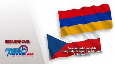 Հայաստանն արդեն ռազմական կցորդ ունի նաև Չեխիայում․ Ազատ լուրեր