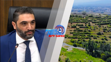 Էկոպարեկային ծառայության ներդրումը սկսվում է Սյունիքից