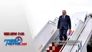 Նիկոլ Փաշինյանն աշխատանքային այցով մեկնել է Հունգարիա