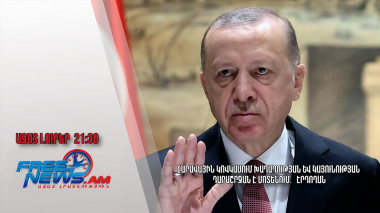 Հարավային Կովկասում խաղաղության և կայունության դարաշրջան է մոտենում․ Էրդողան