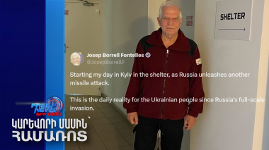 Ռուսական կողմի հրթիռային հարձակումը Բորելին իջեցրել է ապաստարան