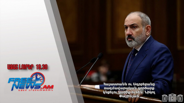 Հայաստանն ու Ադրբեջանը ռազմավարական գործարք կնքելու կարիք ունեն. Նիկոլ Փաշինյան