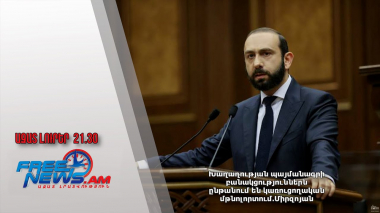 Խաղաղության պայմանագրի բանակցություններն ընթանում են կառուցողական մթնոլորտում. Միրզոյան