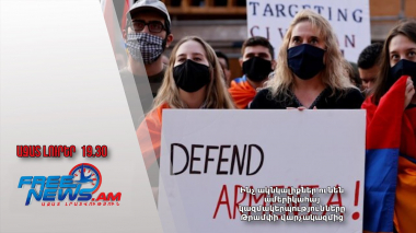 Ինչ ակնկալիքներ ունեն ամերիկահայ կազմակերպությունները Թրամփի վարչակազմից