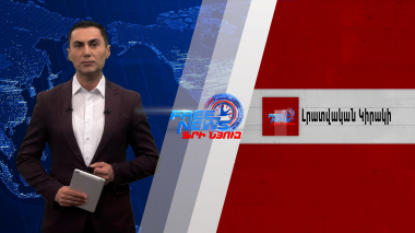 Հաագայի դատարանը մերժեց Բաքվի ներկայացրած նախնական 2 առարկությունները