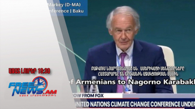 Բաքվում նյարդայնացած են․ամերիկացի սենատորները հայտարարել են Երևանին աջակցության մասին
