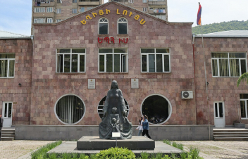 ԵՊՀ հոգաբարձուների խորհուրդը Իջևանի մասնաճյուղի տնօրենի թափուր պաշտոնի համալրման մրցույթ է հայտարարել