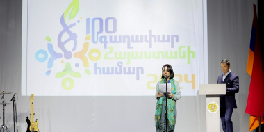 Ամփոփվել է «100 գաղափար Հայաստանի համար» մրցույթը. հայտնի են հաղթողները