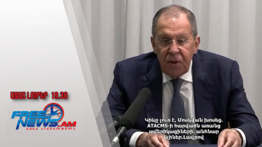 Կիևը լուռ է, Մոսկվան խոսեց․ ATACMS-ի հարվածն առանց ամերիկացիների, անհնար կլիներ. Լավրով