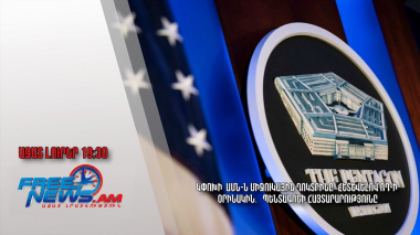 Կփոխի՞ ԱՄՆ-ն միջուկային դոկտրինը՝ հետևելով ՌԴ-ի օրինակին․ Պենտագոնի հայտարարությունը