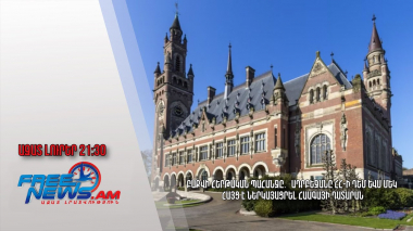 Բաքվի հերթական պահանջը․ Ադրբեջանը ՀՀ-ի դեմ ևս մեկ հայց է ներկայացրել Հաագայի դատարան