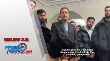 Դիվանագիտական սկանդալ՝ Մոսկվայի ու Իրանի միջև․ ինչ է կատարվել Կազանում