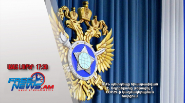 ԱՄՆ պետդեպը հիասթափված է․ Ադրբեջանը թերացել է COP29-ի կազմակերպման հարցում