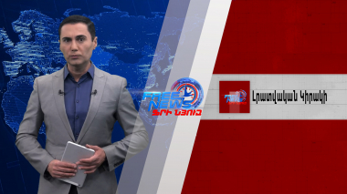 ՀԱՊԿ «խմբակից» Հայաստանը կրկին հեռու է մնացել