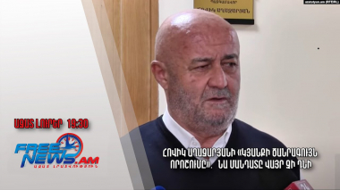 Հովիկ Աղազարյանի «կյանքի ծանրագույն որոշումը»․ նա մանդատը վայր չի դնի․ Ազատ լուրեր