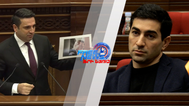 «Բանակը թալանում էիք, հիմա եկել կոռուպցիայից եք խոսում». իշխանություն-ընդդիմություն «կրակահերթ»