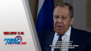 Մոսկվան պնդում է՝ Ուկրաինայի չորս օկուպացված շրջանները պետք է ճանաչվեն ռուսական․ Լավրով