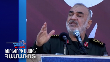 Բաշար Ասադի տապալումը Իրանի դիրքերը չի թուլացրել․ Սալամի