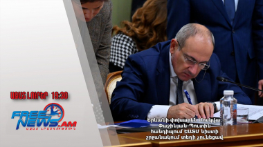 Երևանի փոխարեն Մոսկվա․ Փաշինյան-Պուտին հանդիպում ԵԱՏՄ նիստի շրջանակում տեղի չունեցավ