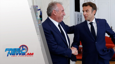 Մակրոնը Ֆրանսիայի նոր վարչապետ է նշանակել. դիտեք այսօր՝ Ազատ լուրերում