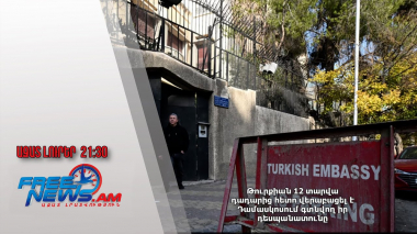 Թուրքիան 12 տարվա դադարից հետո վերաբացել է Դամասկոսում գտնվող իր դեսպանատունը