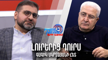 Ալիևը չի մարսում Հայաստան-Արևմուտք զարգացող հարաբերությունները