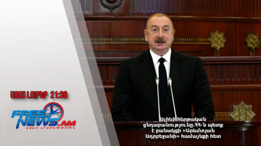 Ալիևի հերթական ցնդաբանությունը․ՀՀ-ն պետք է բանակցի «Արևմտյան Ադրբեջանի» համայնքի հետ