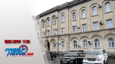 1 պատգամավոր զոհվել է, 1-ը՝ վիրավորվել․ հրաձգություն՝ Աբխազիայի խորհրդարանում․ 19.12.24/17․30/