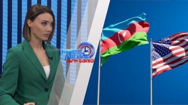 Արևմուտքն` ընդդեմ Ադրբեջանի. ինչ են ենթադրում ԱՄՆ կոնգրեսի և ԵԽ բանաձևերը