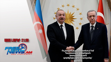 Ուշադրությամբ հետևում եմ Հայաստան-Ադրբեջան‎ խաղաղության գործընթացին. Էրդողանը՝ Ալիևին