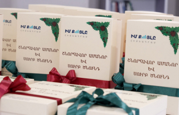 Մոտենում է «Իմ քայլը» հիմնադրամի ամանորյա մեծ վիճակահանության ամփոփումը. հայտնի են ուղիղ եթերի օրն ու ժամը