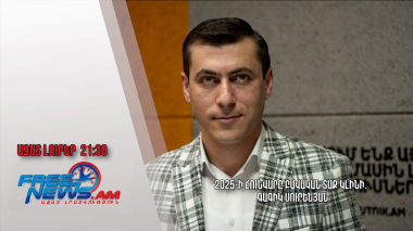 2025-ի հունվարը բավական տաք կլինի․Գագիկ Սուրենյան