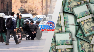 Հայաստանի տնտեսական հաջողությունները և մարտահրավերը