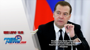 Փաշինյանը կհիշի ՀԱՊԿ-ի մասին Ալիևի վերջին կոշտ հայտարարություններից հետո․ Մեդվեդև