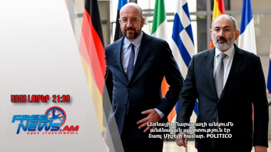 Լեռնային Ղարաբաղի անկումն անձնական պարտություն էր Շառլ Միշելի համար․ POLITICO