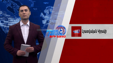 Միրզոյանի պատասխանն՝ Ալիեվի բարբաջանքին