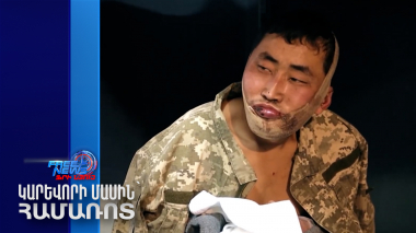 Զելենսկին հրապարակել է գերեվարված հյուսիսկորեացի 2 զինծառայողի հարցաքննության տեսանյութ