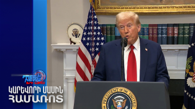 Թրամփը հնարավոր է համարել Ուկրաինային ամերիկյան զենքերի մատակարարումների դադարեցումը