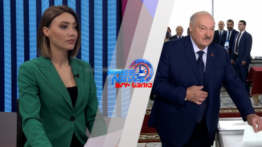 Վերընտրված Լուկաշենկոն խոսել է Հայաստանի կործանման մասին