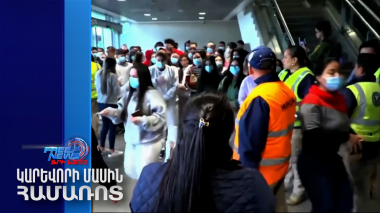 ԽՍՀՄ քաղաքացիները կարտաքսվեն ԱՄՆ-ից